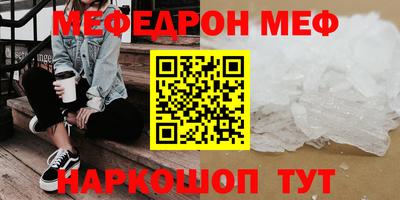 а пвп мука Ипатово