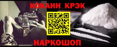 наркотики Ирбит