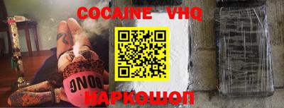 наркотики Ирбит