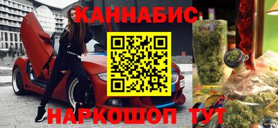 наркотики Ирбит