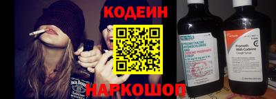 наркотики Ирбит