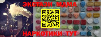 а пвп мука Ипатово
