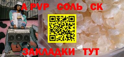 наркотики Ирбит
