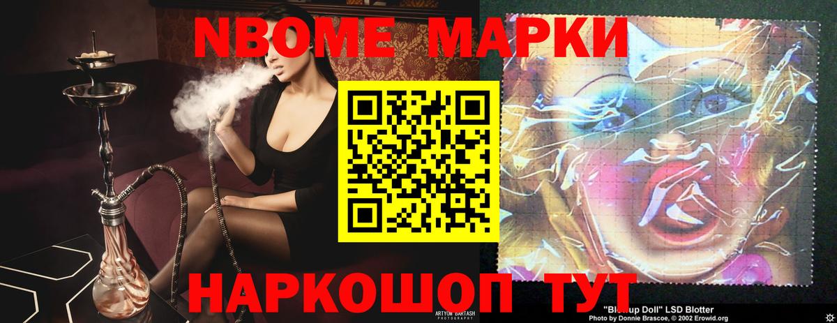 LSD-25 экстази кислота Магадан