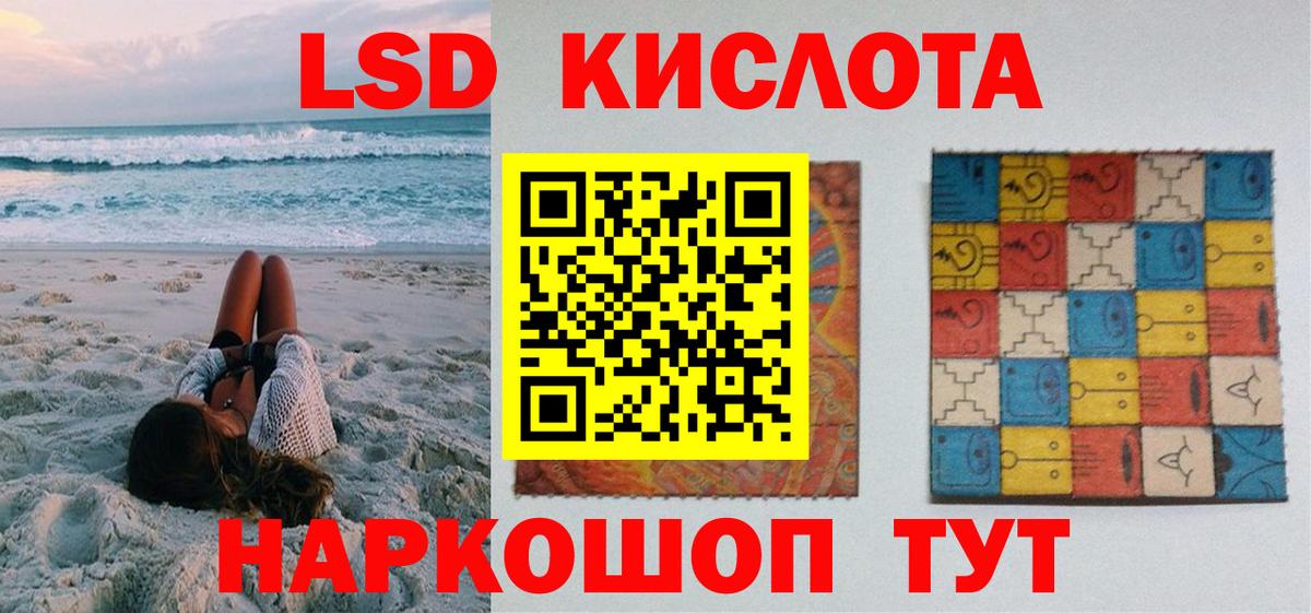 Магадан  Марки N-bome 1,5мг  Марки NBOMe  Вход с VPN 