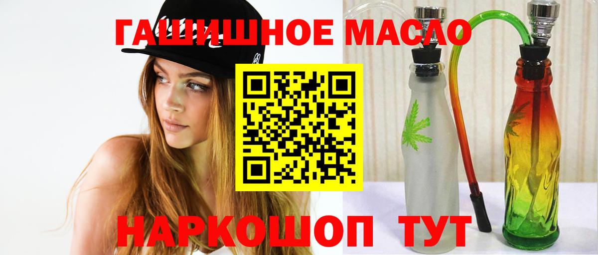 ТГК концентрат Магадан