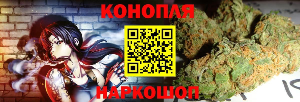 Бошки Шишки SATIVA & INDICA Магадан