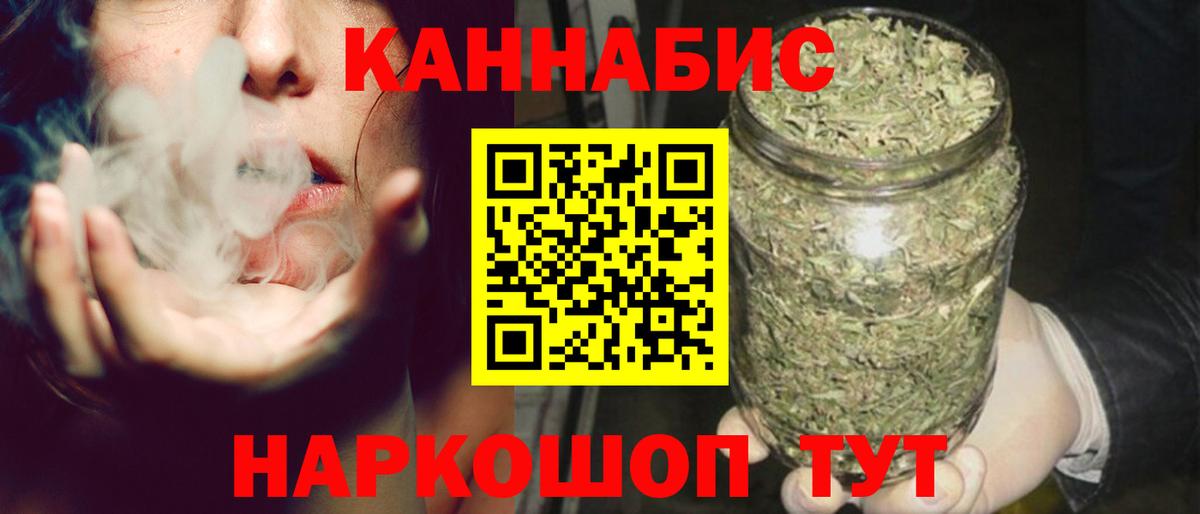 Бошки Шишки планчик  МАРИХУАНА Amnesia  Вход с VPN  Бошки Шишки Bruce Banner  Магадан 